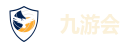 九游会